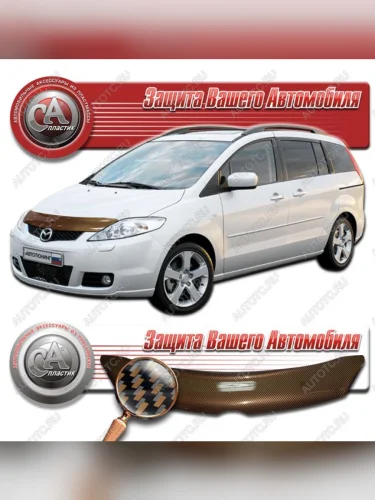 Дефлектор капота CA-Plastiс (серия Шелкография карбон медь) Mazda Premacy (2005-2010)