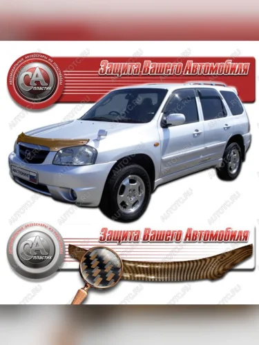 Дефлектор капота CA-Plastiс (серия Шелкография карбон медь) Mazda Tribute  дорестайлинг (2000-2007)
