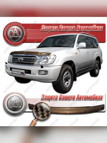 Дефлектор капота CA-Plastiс (серия Шелкография карбон медь) Toyota Land Cruiser 10 100 1-ый рестайлинг (2002-2005)