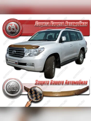 Дефлектор капота CA-Plastiс (серия Шелкография карбон медь) Toyota Land Cruiser 200 дорестайлинг (2007-2012)