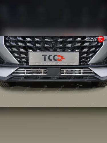 Декоративная вставка переднего бампера ТСС Тюнинг (d 12 мм) Jetour X70 Plus (2023-2025)