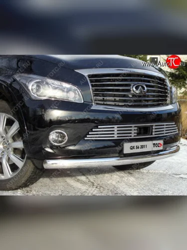 Декоративная вставка переднего бампера ТСС Тюнинг (d 16 мм) INFINITI QX56  Z62 (2010-2013)