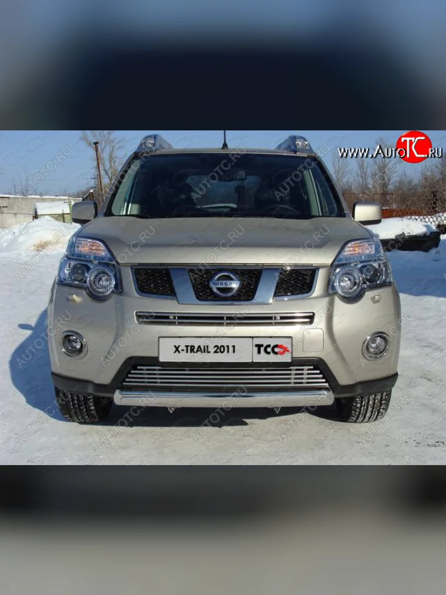 Верхняя декоративная вставка решетки радиатора ТСС Тюнинг  Nissan X-trail (2010-2015) 2 T31 (d 12 мм)  с доставкой в г. Керчь