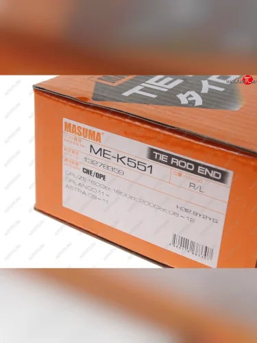 Наконечник рулевой тяги RH=LH MASUMA Chevrolet Orlando (2011-2018)