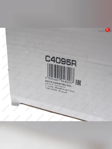 Наконечник рулевой тяги RH LYNX Honda Accord 7 CL седан дорестайлинг (2002-2005)