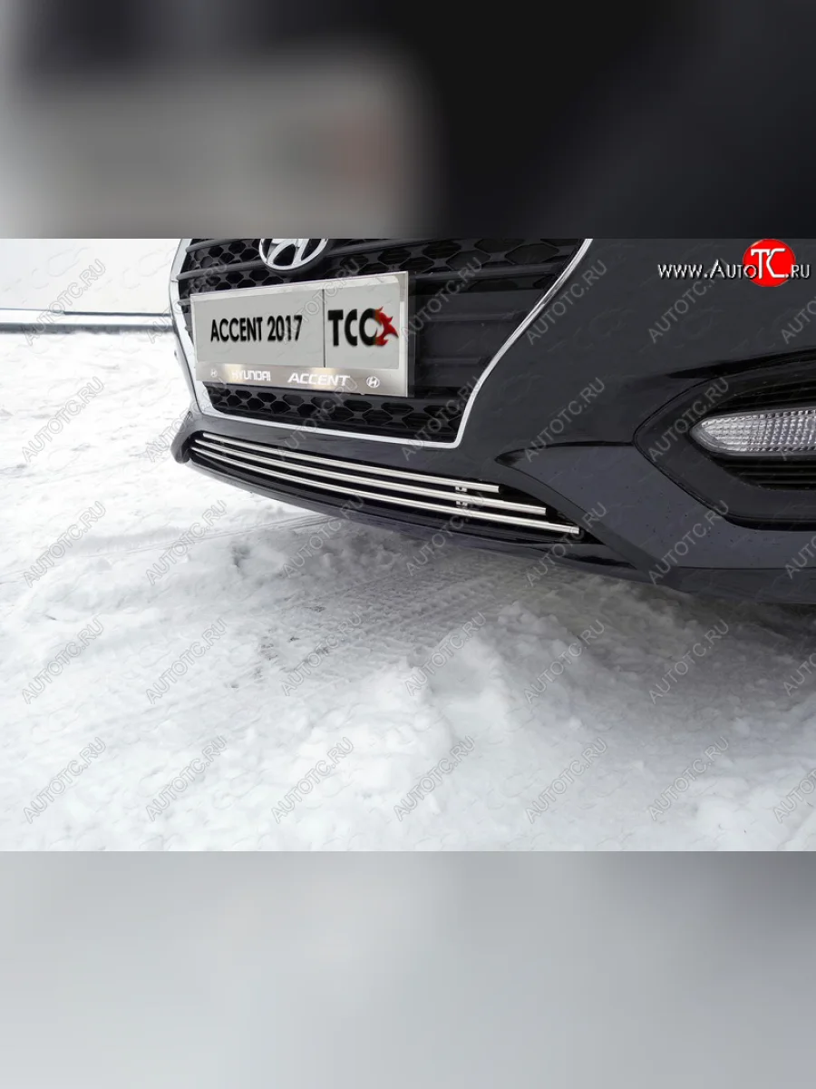 Нижняя декоративная вставка в бампер ТСС Тюнинг Hyundai Solaris HCR седан дорестайлинг (2017-2020) (d 12 мм)  в Самаре Самарской области