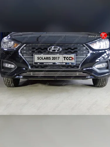 Нижняя декоративная вставка в бампер ТСС Тюнинг (d 12 мм) Hyundai Solaris HCR седан дорестайлинг (2017-2020)