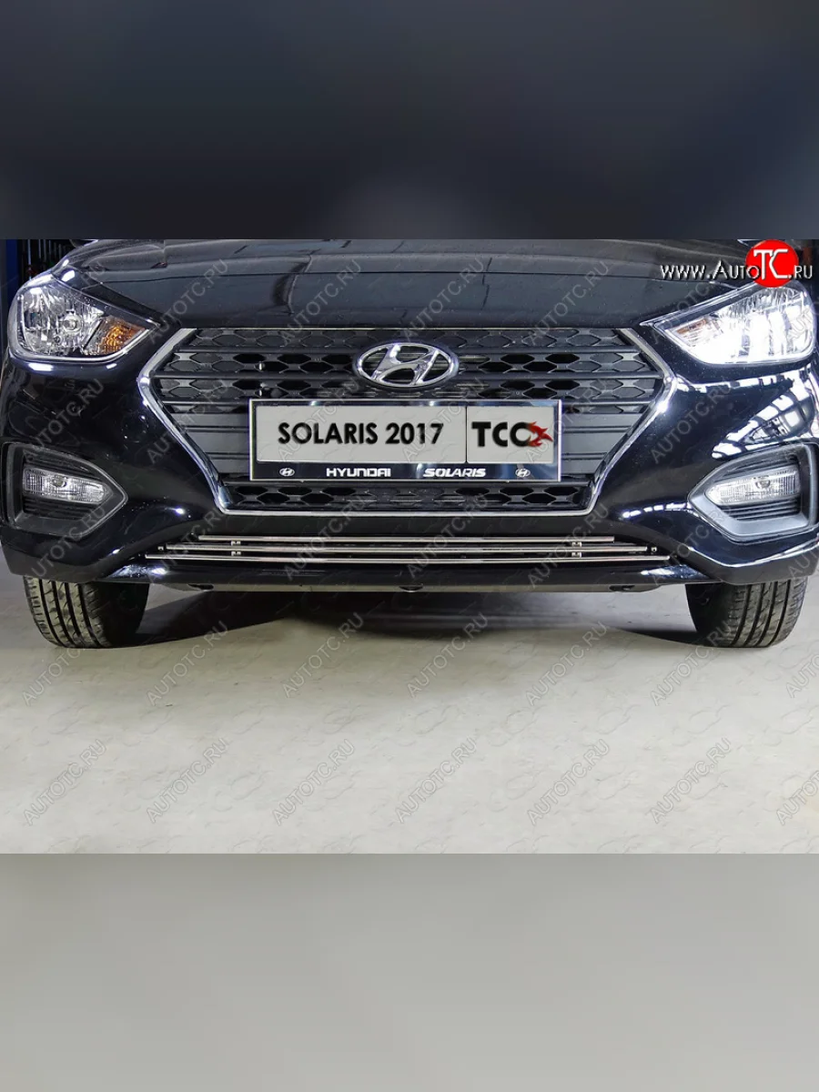 Нижняя декоративная вставка в бампер ТСС Тюнинг Hyundai Solaris HCR седан дорестайлинг (2017-2020) (d 12 мм)  в Керчи Республика Крым