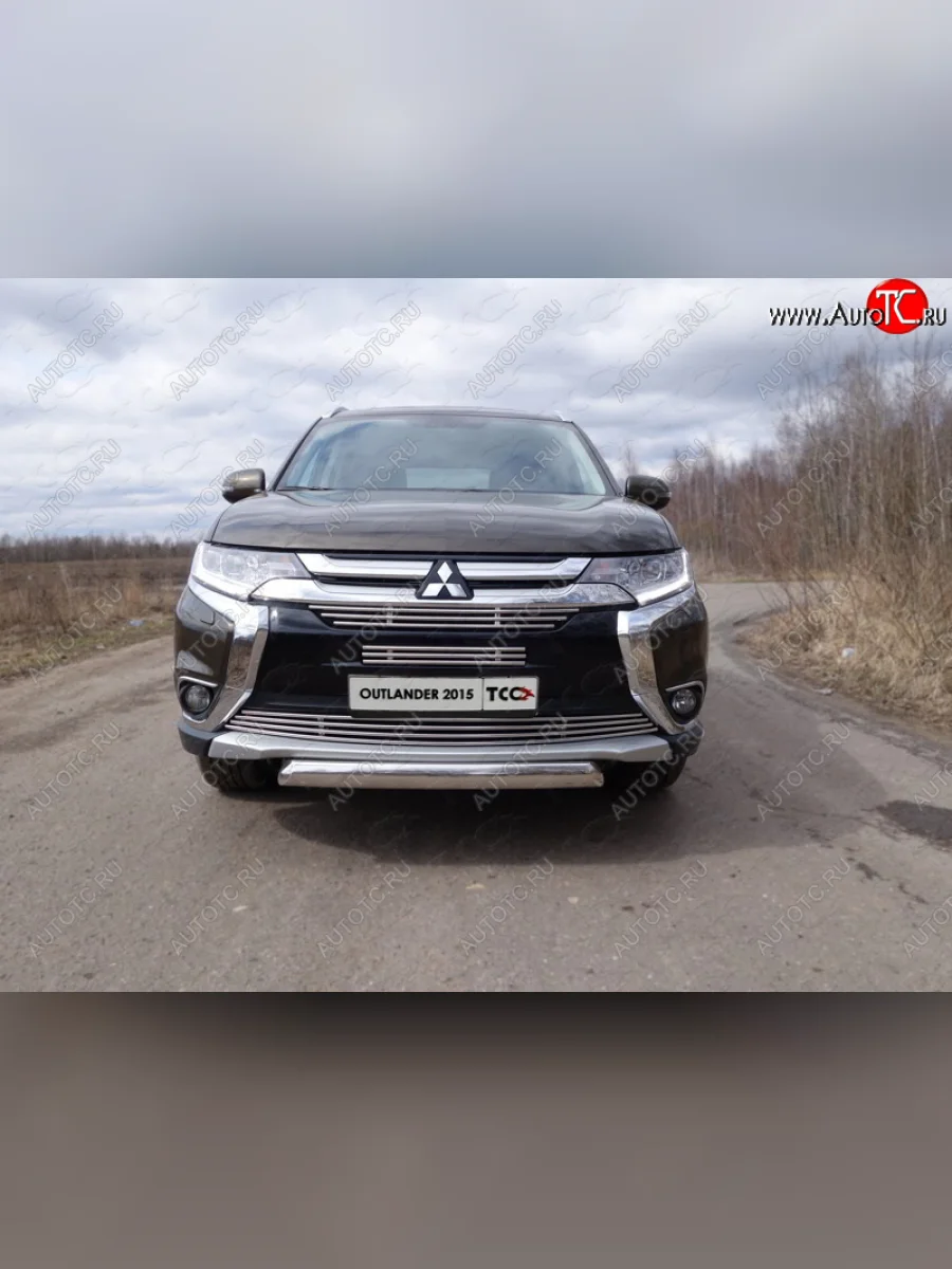 Нижняя декоративная вставка в бампер ТСС Тюнинг Mitsubishi Outlander GF 2-ой рестайлинг (2015-2018) (d 12 мм)  в Перми Пермском крае