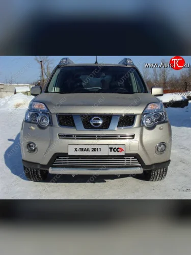Нижняя декоративная вставка в бампер ТСС Тюнинг (d 12 мм) Nissan X-trail 2 T31 рестайлинг (2010-2015)