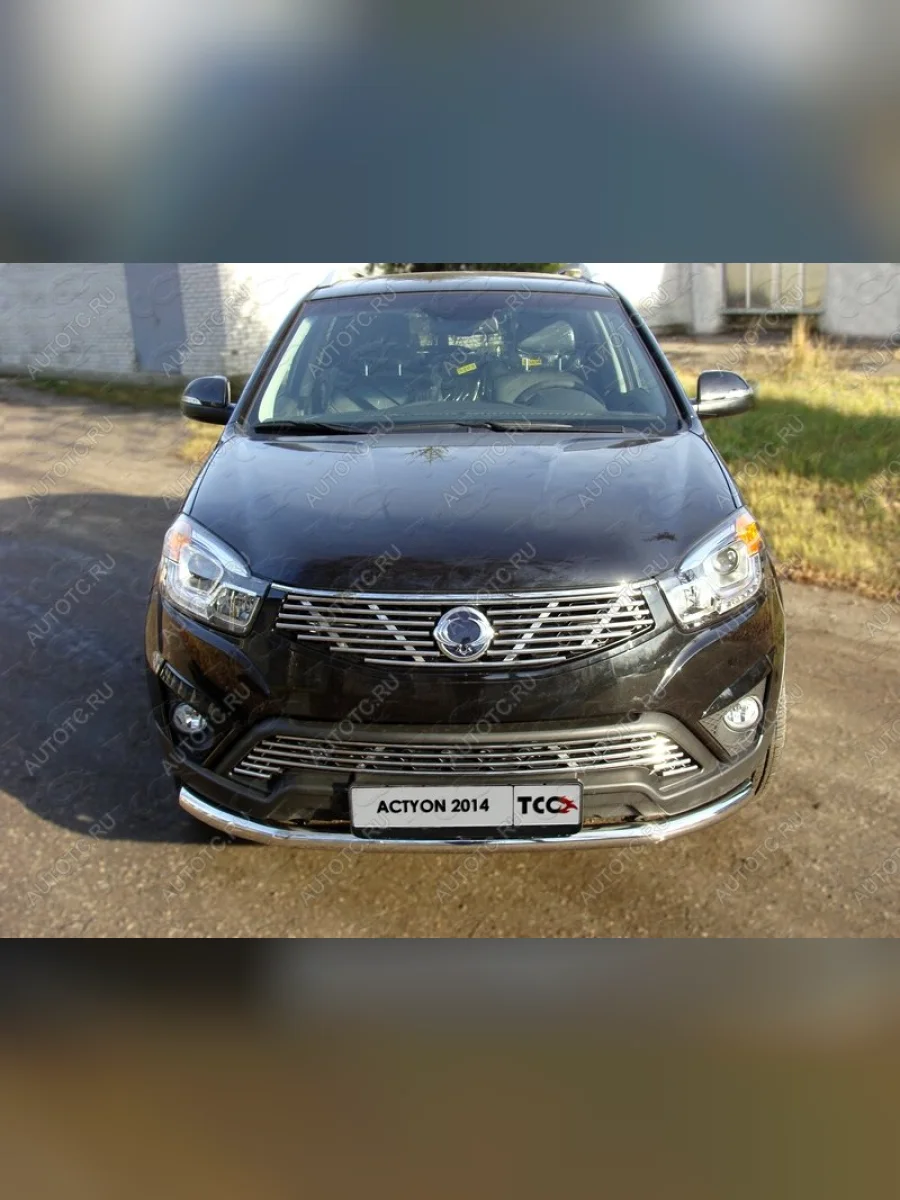Нижняя декоративная вставка в бампер ТСС Тюнинг SSANGYONG Actyon рестайлинг (2013-2021) (d 12 мм)  с доставкой в г. Керчь