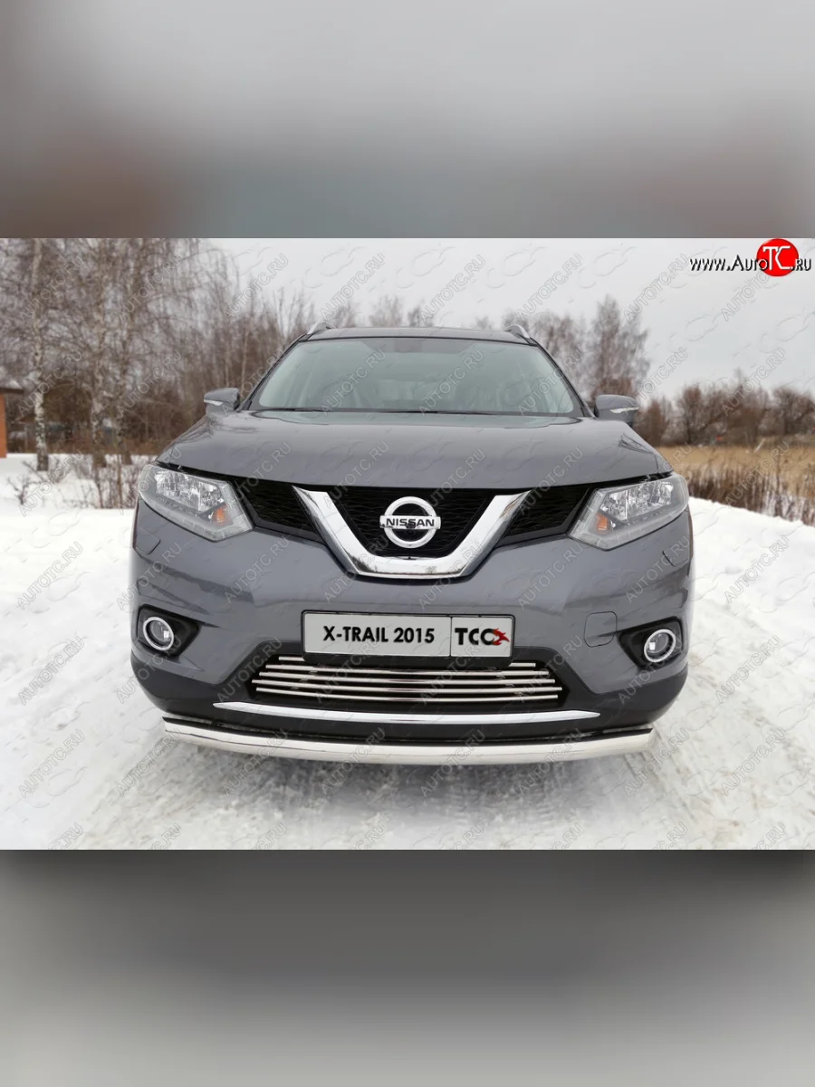 Нижняя декоративная вставка в бампер ТСС Тюнинг Nissan X-trail 3 T32 дорестайлинг (2013-2018) (d 16 мм)  в Керчи Республика Крым