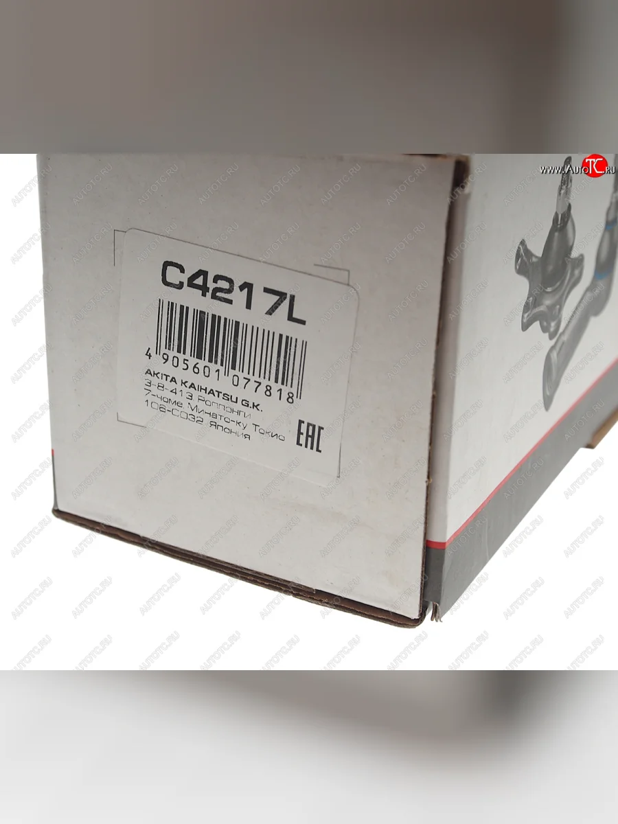 Наконечник рулевой тяги LH LYNX CITROEN Berlingo B9 дорестайлинг (2008-2016)  в Перми Пермском крае