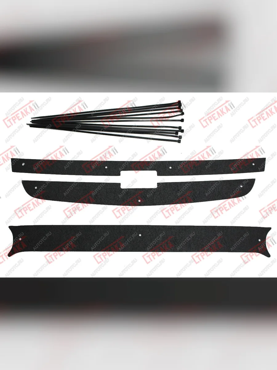 Зимняя заглушка решетки радиатора (3 части)(GLC GLS) Стрелка11 Chevrolet Niva 2123 рестайлинг (2009-2020) (черная)  в Керчи Республика Крым