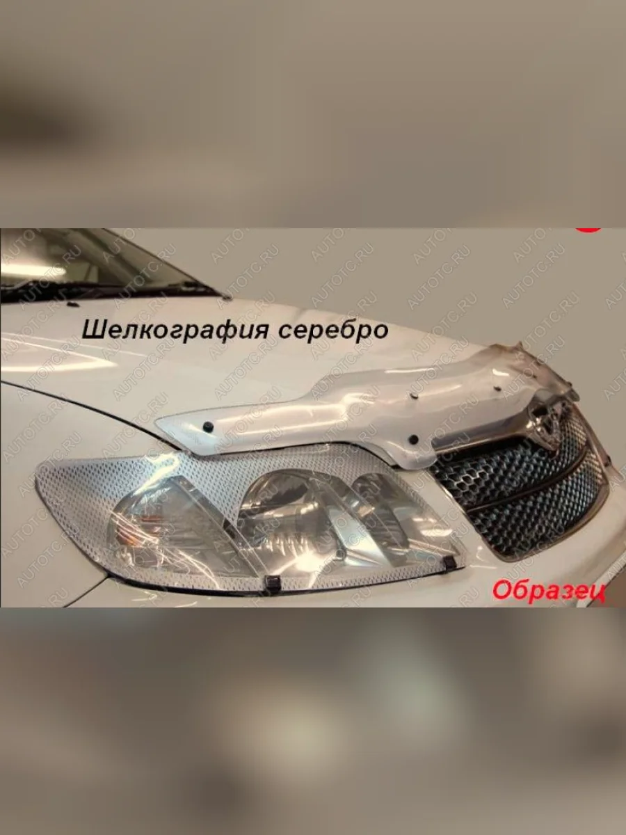 Защита фар CA-Plastic Chevrolet Captiva  дорестайлинг (2006-2011) (серия Шелкография серебро)  в Самаре Самарской области