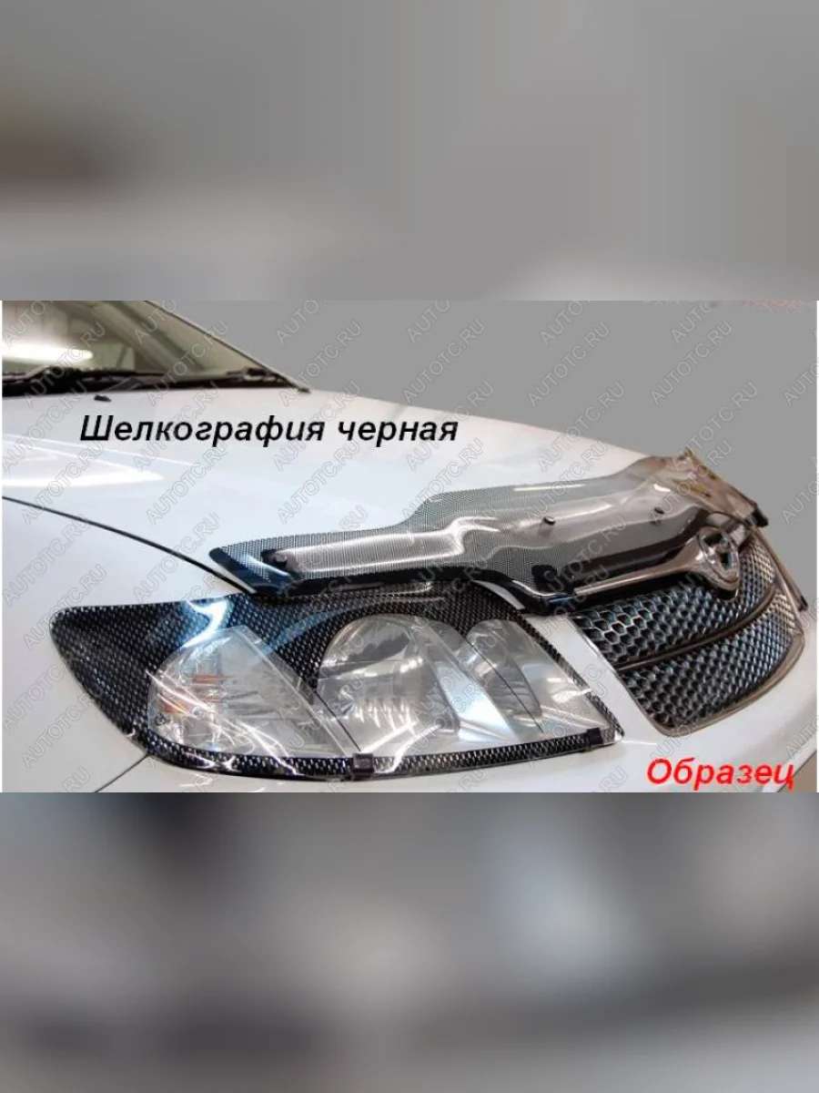 Защита фар CA-Plastic Mitsubishi Colt Z20, Z30 хэтчбэк 3 дв. рестайлинг (2008-2012) (серия Шелкография черная)  в Перми Пермском крае