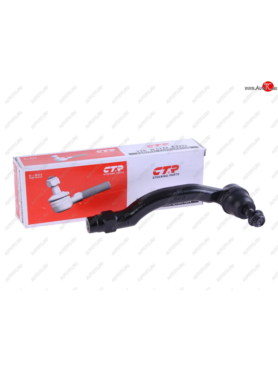 Наконечник рулевой тяги RH CTR Mazda 6 GH дорестайлинг лифтбэк (2007-2010)  в Керчи Республика Крым