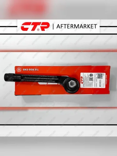 Наконечник рулевой тяги LH CTR KIA Sportage  5 NQ5 (2021-2025)