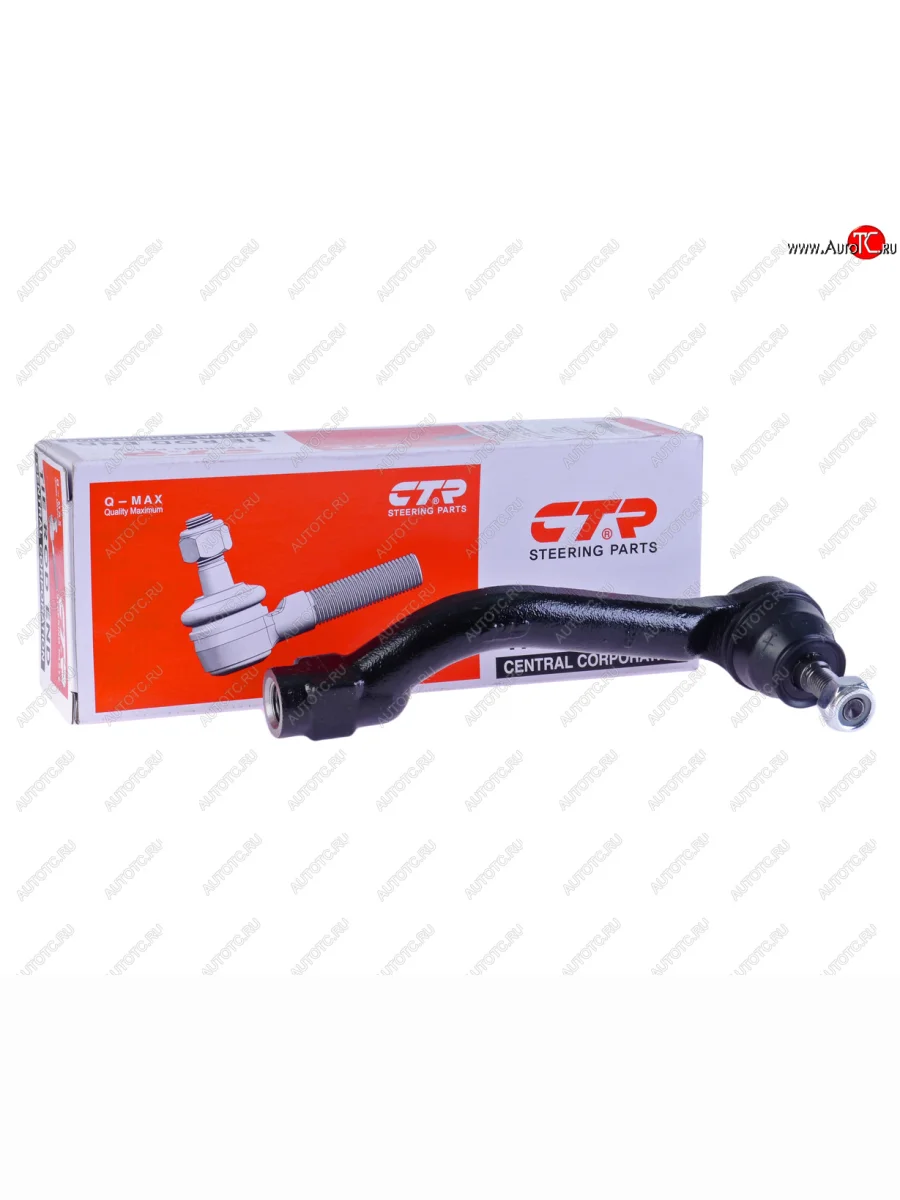 Наконечник рулевой тяги RH CTR Nissan X-trail 2 T31 дорестайлинг (2007-2011)  в Самаре Самарской области