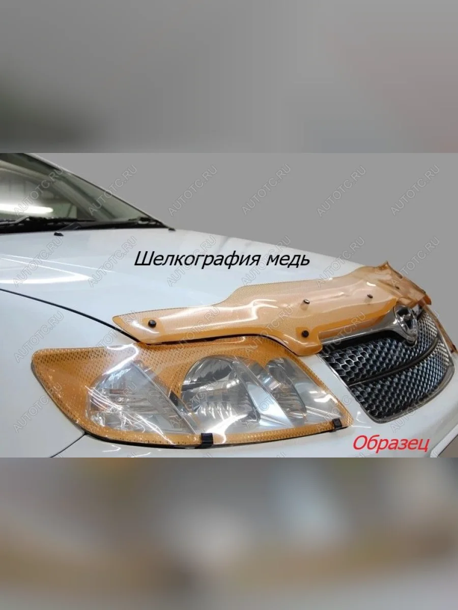 Дефлектор капота CA-Plastiс Toyota RAV4 XA40 5 дв. дорестайлинг (2012-2015) (серия Шелкография медь)  в Воронеже Воронежской области