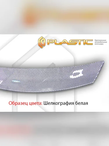 Дефлектор капота CA-Plastic exclusive (серия Шелкография белая) Dodge RAM 1500V 5 Crew Cab Short Box (2023-2025)