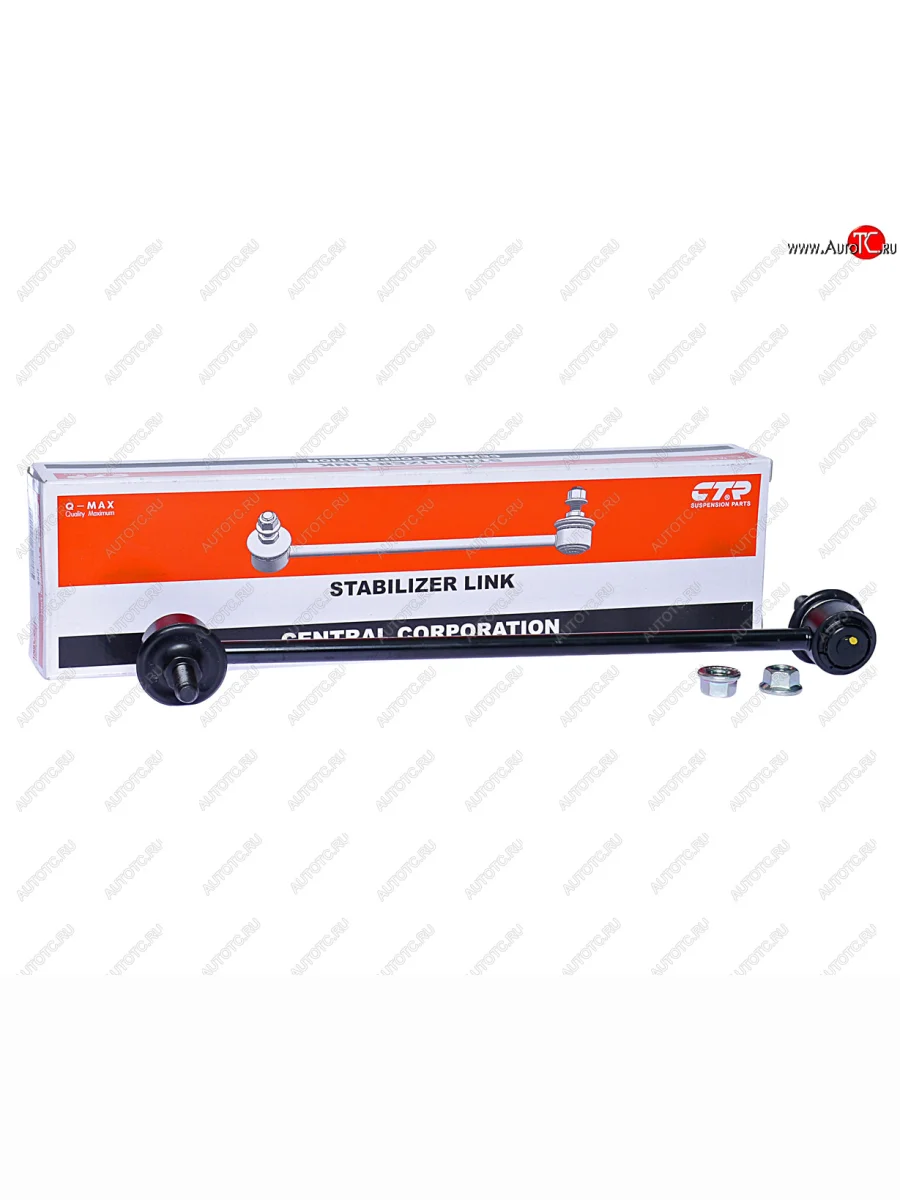 Стойка (тяга) переднего стабилизатора RH=LH CTR Ford Mondeo Mk4,BD дорестайлинг, седан (2007-2010)  в Керчи Республика Крым