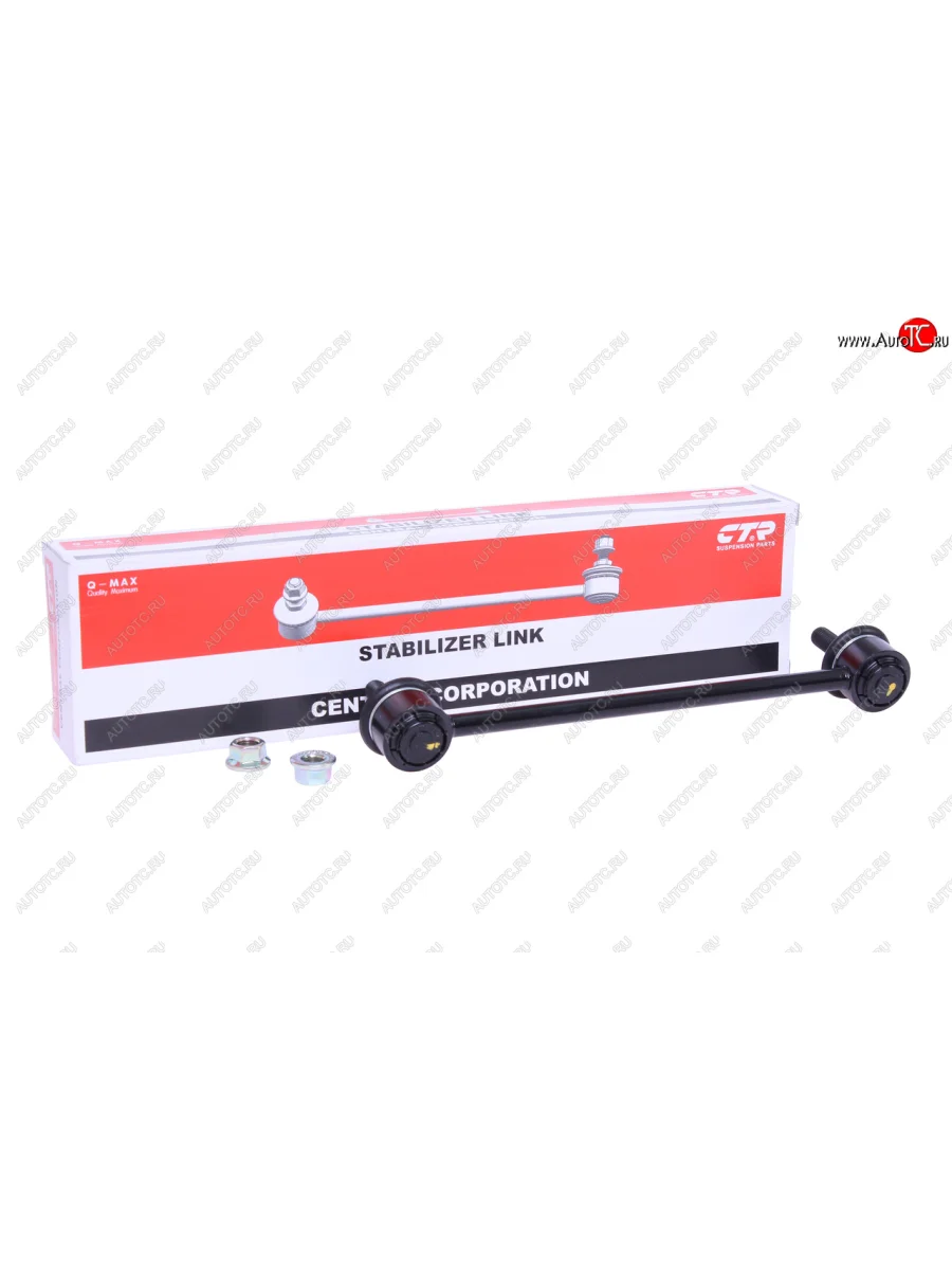 Стойка (тяга) переднего стабилизатора RH=LH CTR Honda Civic FD седан дорестайлинг (2005-2008)  в Керчи Республика Крым