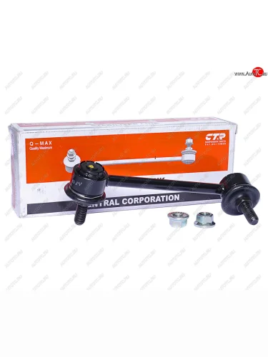 Стойка (тяга) заднего стабилизатора LH CTR Honda Accord 8 CS купе дорестайлинг (2008-2010)