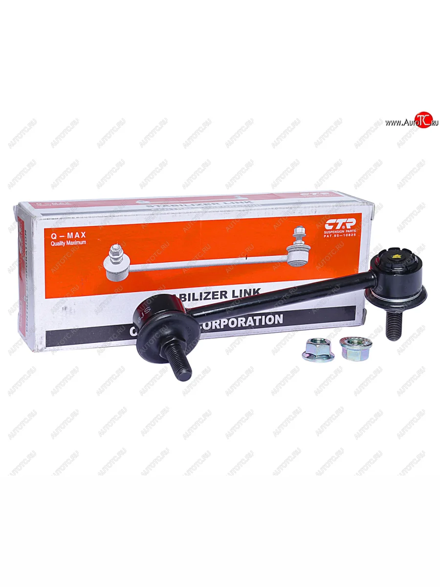 Стойка (тяга) заднего стабилизатора RH CTR Honda Accord 8 CS купе дорестайлинг (2008-2010)  в Перми Пермском крае