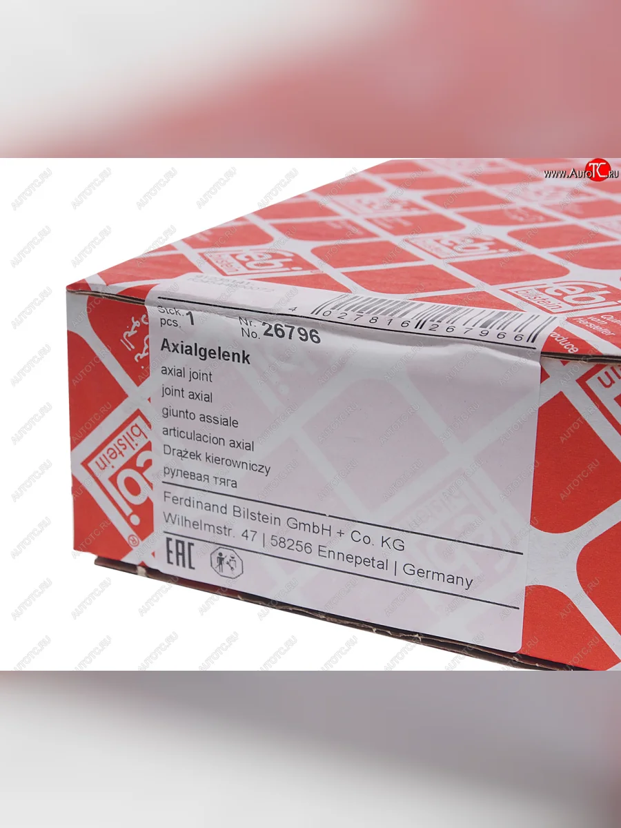 Тяга рулевая LH=RH FEBI Chevrolet Spark M200,250 (2005-2010)  в Самаре Самарской области