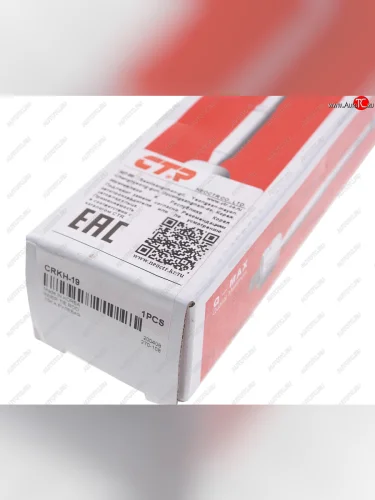 Тяга рулевая LH=RH CTR Hyundai Atos MX дорестайлинг (1997-2003)