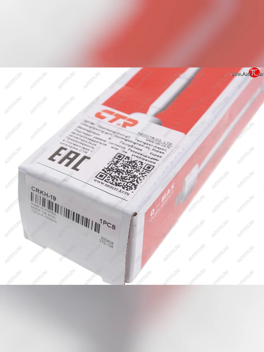 Тяга рулевая LH=RH CTR Hyundai Atos MX дорестайлинг (1997-2003)  в Керчи Республика Крым