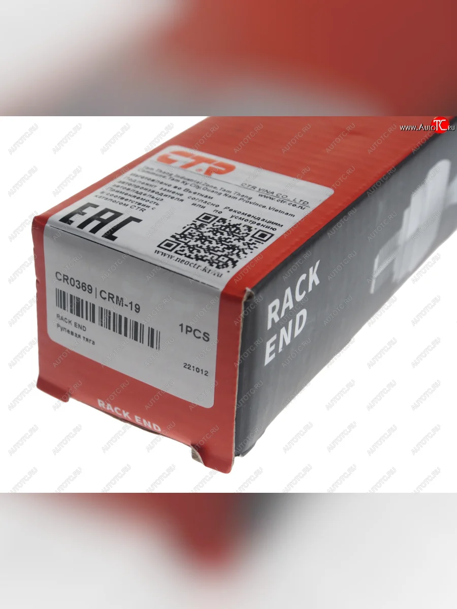 Тяга рулевая LH=RH CTR Mitsubishi Eclipse (1995-1998)  в Керчи Республика Крым