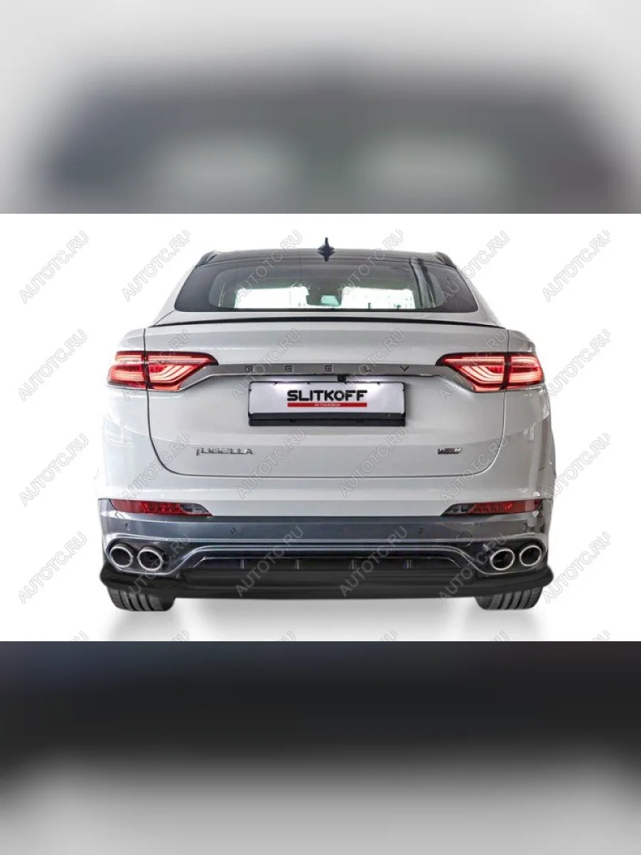 Защита заднего бампера d42+d42 двойная Slitkoff Geely Tugella FY11,HPBA4 рестайлинг (2022-2025) (нержавейка с полимерным покрытием в цвет черный)  в Перми Пермском крае