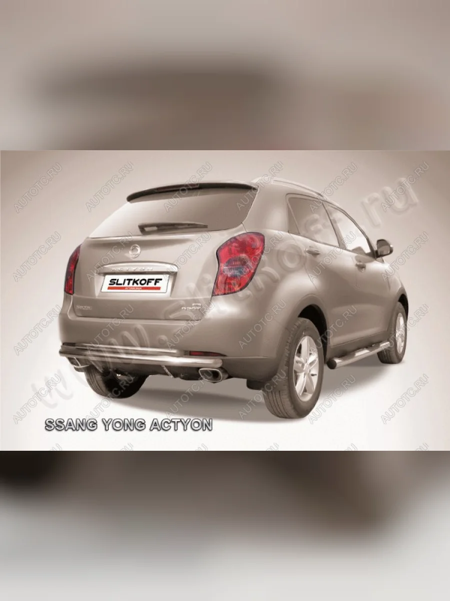 Защита заднего бампера d57+d42 двойная длинная Slitkoff SSANGYONG Actyon дорестайлинг (2010-2013) (нержавейка полированная)  с доставкой в г. Пермь