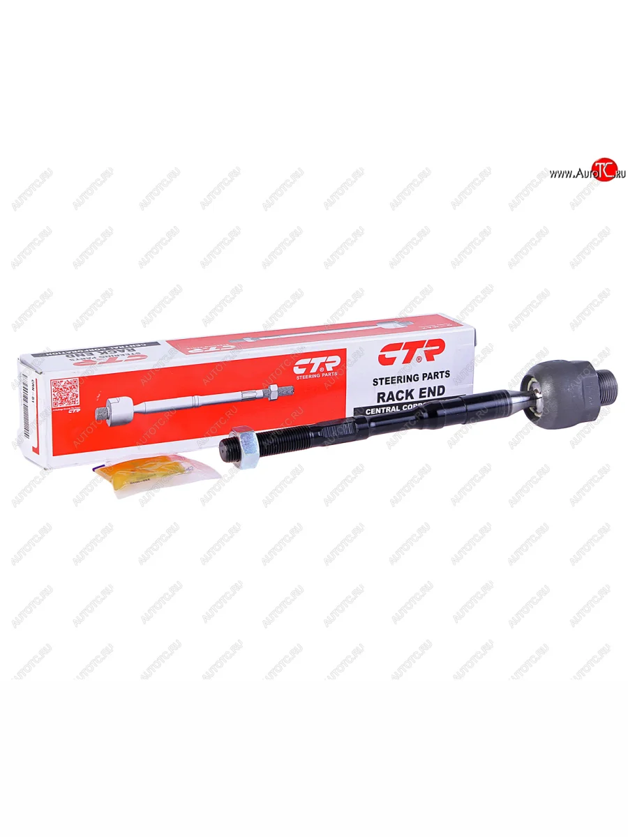 Тяга рулевая RH=LH CTR Nissan X-trail 2 T31 дорестайлинг (2007-2011)  в Самаре Самарской области