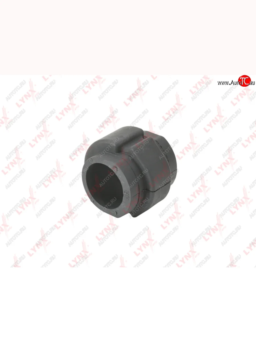 Втулка переднего стабилизатора LYNX Audi A4 B6 универсал (2000-2006)  с доставкой в г. Керчь