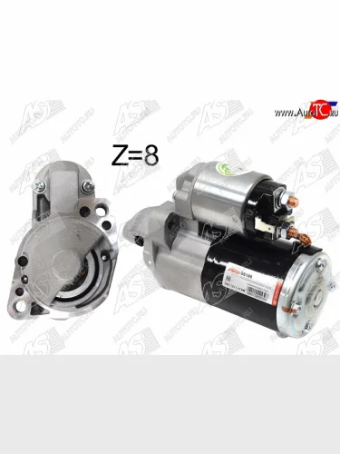 Стартер(1.4 kW/ Z-8) AS-PL CITROEN C-crosser (2007-2012)