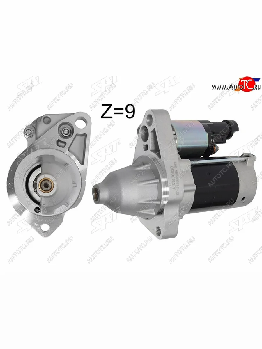 Стартер (1.1 kW/ Z-9) SAT Honda Civic FK2 хэтчбэк 5 дв. (2011-2016)  с доставкой в г. Керчь