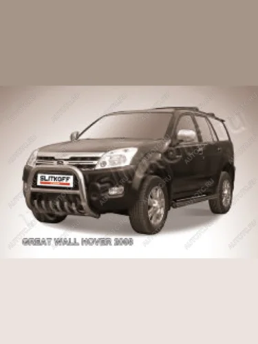 Защита переднего бампера кенгурятник низкий с защитой картера d76 Slitkoff (нержавейка с полимерным покрытием в цвет черный) Great Wall Hover  дорестайлинг (2006-2010)