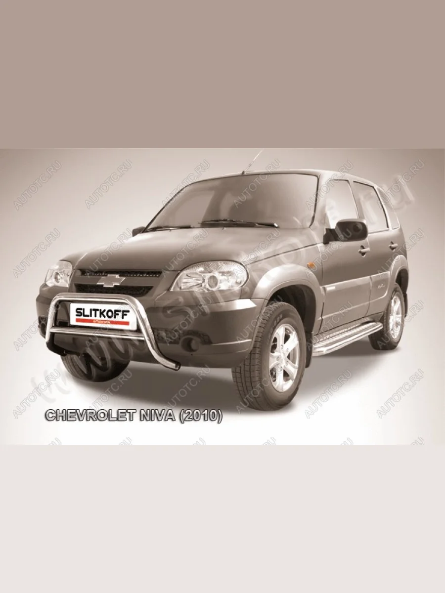 Защита переднего бампера кенгурятник низкий d57 Slitkoff  Chevrolet Niva (2009-2020) 2123 (нержавейка полированная)  в Самаре Самарской области