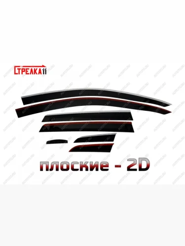 Дефлекторы окон 2D Стрелка11 (черные с хром накладками) Chevrolet Aveo T200 хэтчбек 5 дв (2002-2008)