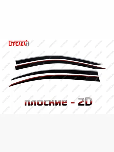 Дефлекторы окон 2D Стрелка11 (черные с хром накладками) Honda Accord 9 CR седан дорестайлинг (2013-2016)