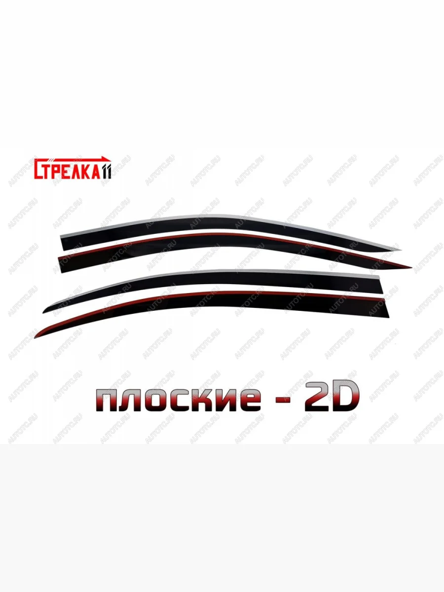 Дефлекторы окон 2D Стрелка11 Honda Accord 9 CR седан дорестайлинг (2013-2016) (черные с хром накладками)  в Самаре Самарской области