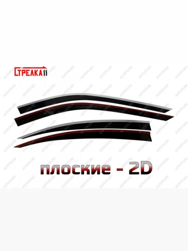 Дефлекторы окон 2D Стрелка11 (черные с хром накладками) INFINITI Q50 V37 рестайлинг (2016-2021)