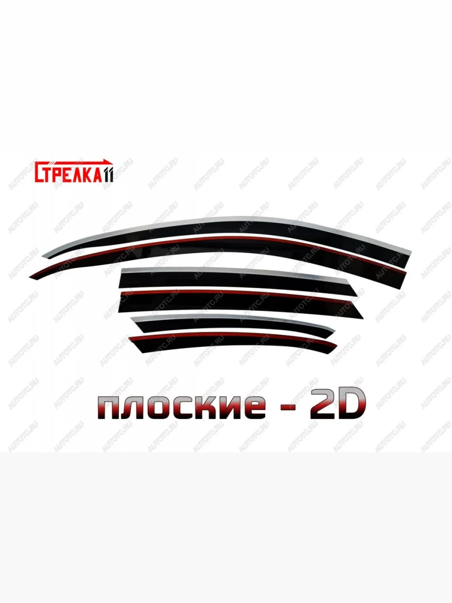 Дефлекторы окон 2D Стрелка11  Mercedes-Benz GLE Coupe (2014-2019) C292 (черные с хром накладками)  в Самаре Самарской области