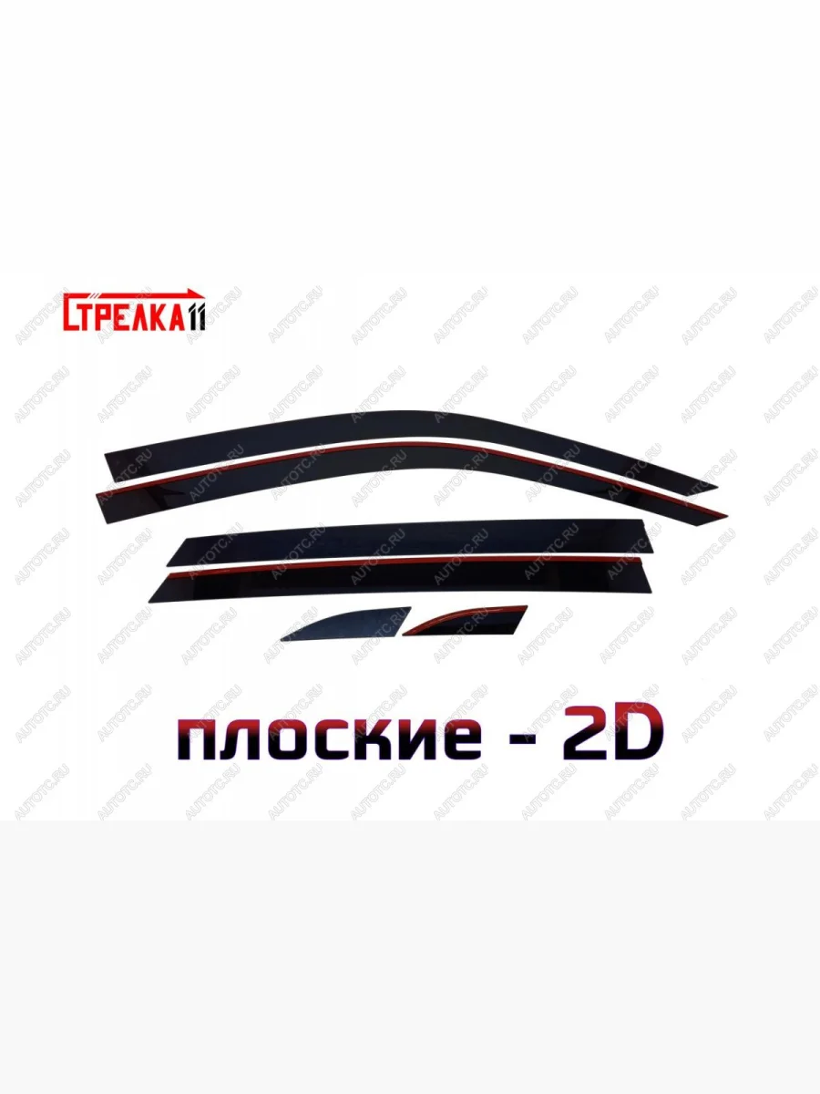 Дефлекторы окон 2D Стрелка11 Volkswagen Teramont 1 CA1 дорестайлинг (2016-2020) (черные)  в Самаре Самарской области