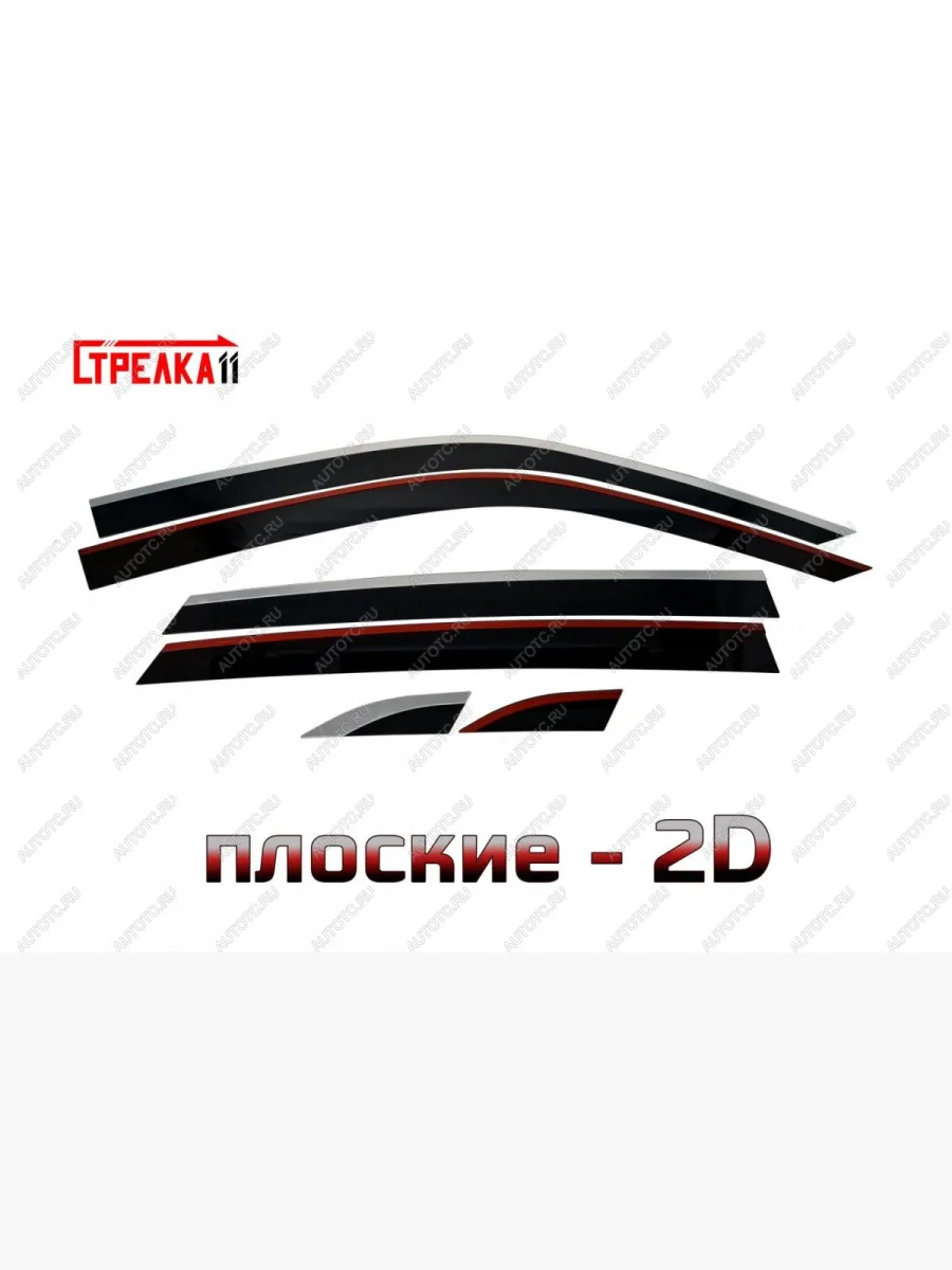 Дефлекторы окон 2D Стрелка11  Volkswagen Teramont (2016-2020) 1 CA1 (черные с хром накладками)  в Самаре Самарской области