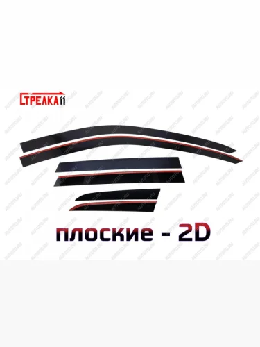 Дефлекторы окон 2D Стрелка11 (черные) Volkswagen Touareg 2 NF дорестайлинг (2010-2014)