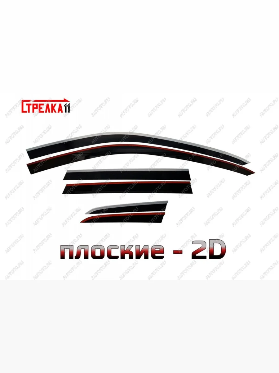 Дефлекторы окон 2D Стрелка11 Volkswagen Touareg 2 NF дорестайлинг (2010-2014) (черные с хром накладками)  в Воронеже Воронежской области